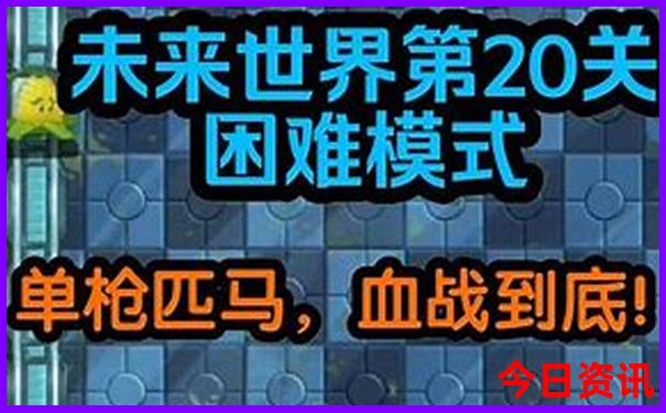 北京游玩需要预约的景点